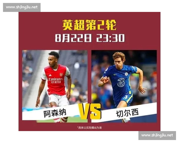 五大联赛手机版全面升级畅享足球数据赛事互动新体验分析资讯社区