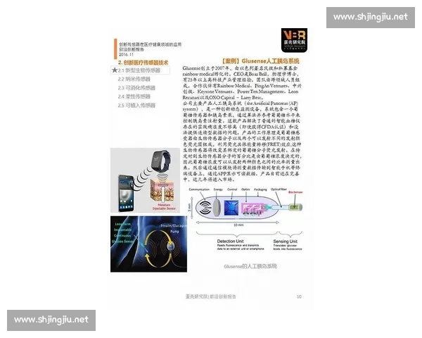 体育资讯官方版权威发布全球赛场热点与深度体育动态解析前沿趋势