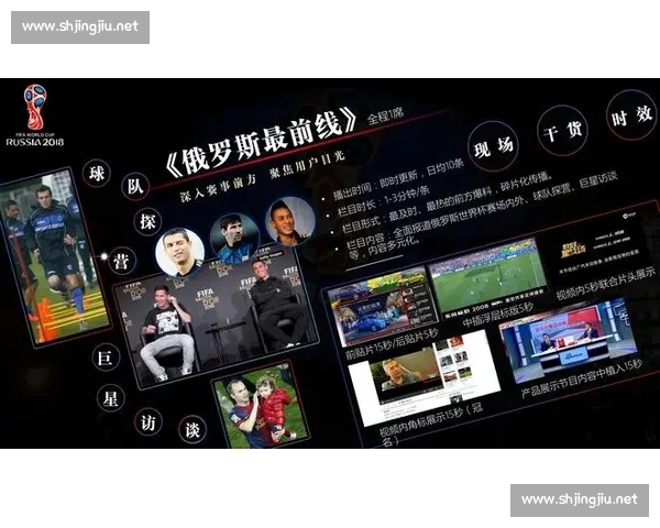 世界杯官方网站权威发布赛事资讯数据互动全景平台服务全球球迷体验