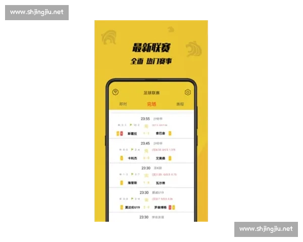 欧冠直播APP带你实时掌握每一场精彩比赛动态尽享足球盛宴