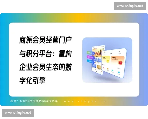 以电竞平台直播为核心的全链路内容生态创新发展路径与商业价值提升探索