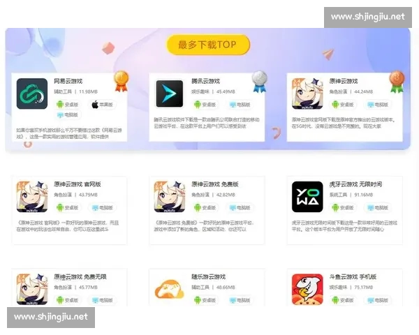 高清流畅足球直播APP下载指南实时赛事精彩不断免费看球数据分析 - 副本 (3) - 副本 - 副本 - 副本 - 副本