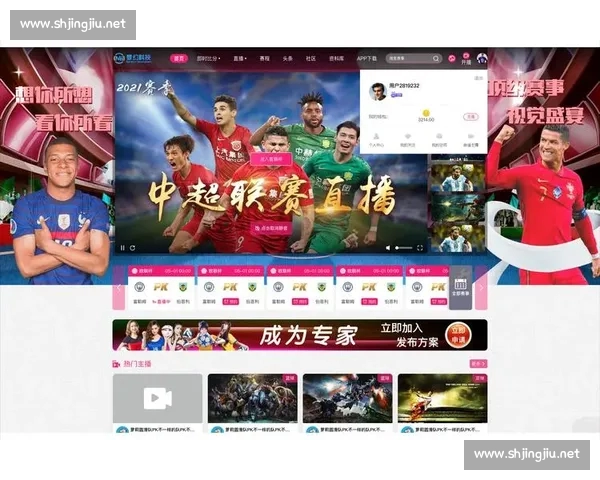 高清稳定流畅的足球直播APP下载平台全攻略最新赛事随时观看指南 - 副本 (21) - 副本 - 副本 - 副本