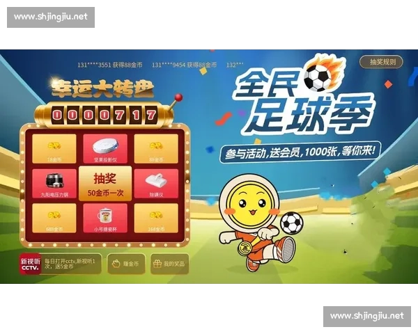 全面解析体育官网官网功能与服务，打造用户便捷高效的体育体验平台