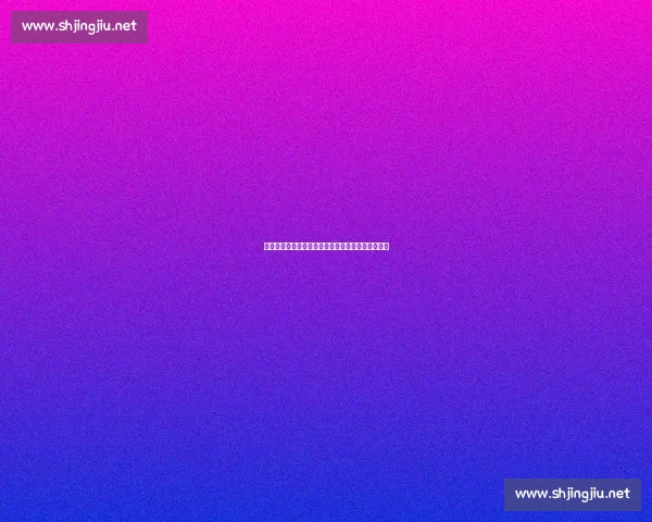 聚焦最新电竞动态与赛事资讯打造专业玩家互动平台